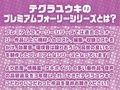 キメセク！！ヤリハメ性処理用野球部マネージャー！【フォーリーサウンド】
