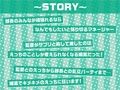 キメセク！！ヤリハメ性処理用野球部マネージャー！【フォーリーサウンド】
