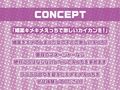 キメセク！！ヤリハメ性処理用野球部マネージャー！【フォーリーサウンド】