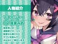 キメセク！！ヤリハメ性処理用野球部マネージャー！【フォーリーサウンド】