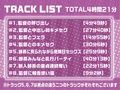 キメセク！！ヤリハメ性処理用野球部マネージャー！【フォーリーサウンド】