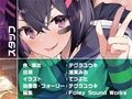 キメセク！！ヤリハメ性処理用野球部マネージャー！【フォーリーサウンド】