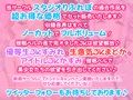 【たっぷり4時間27分】催●ベルで自由自在！完オチ少女♪〜3ヒロイン詰め合わせ〜【KU100】【総集編】