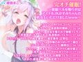 【たっぷり4時間27分】催●ベルで自由自在！完オチ少女♪〜3ヒロイン詰め合わせ〜【KU100】【総集編】