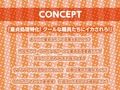 童貞処理委員会へようこそ！！【フォーリーサウンド】