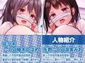 童貞処理委員会へようこそ！！【フォーリーサウンド】