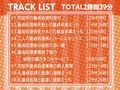 童貞処理委員会へようこそ！！【フォーリーサウンド】