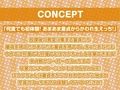 ほのかちゃんの連続童貞卒業式！【フォーリーサウンド】