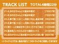 ほのかちゃんの連続童貞卒業式！【フォーリーサウンド】