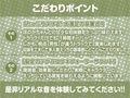 ほのかちゃんの連続童貞卒業式！【フォーリーサウンド】
