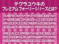 雨濡れ神巫女二人と雨宿りセックス【フォーリーサウンド】