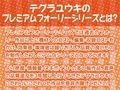 友達のおねぇちゃん達とのイタズラ中出し性活【フォーリーサウンド】