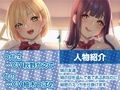 友達のおねぇちゃん達とのイタズラ中出し性活【フォーリーサウンド】