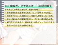 変態処理施設へご同行願います。
