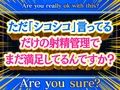 【多重ボイス射精管理】射精管理人 乙梨恭子 -淫語＆耳舐め早漏改善プログラムLv.1〜Lv.5-【極め耳舐め】【5時間超】