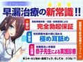 【多重ボイス射精管理】射精管理人 乙梨恭子 -淫語＆耳舐め早漏改善プログラムLv.1〜Lv.5-【極め耳舐め】【5時間超】