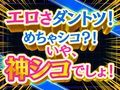【多重ボイス射精管理】射精管理人 乙梨恭子 -淫語＆耳舐め早漏改善プログラムLv.1〜Lv.5-【極め耳舐め】【5時間超】