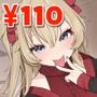 【110円】在宅わーく応援えっちなヌキヌキマッチング♪