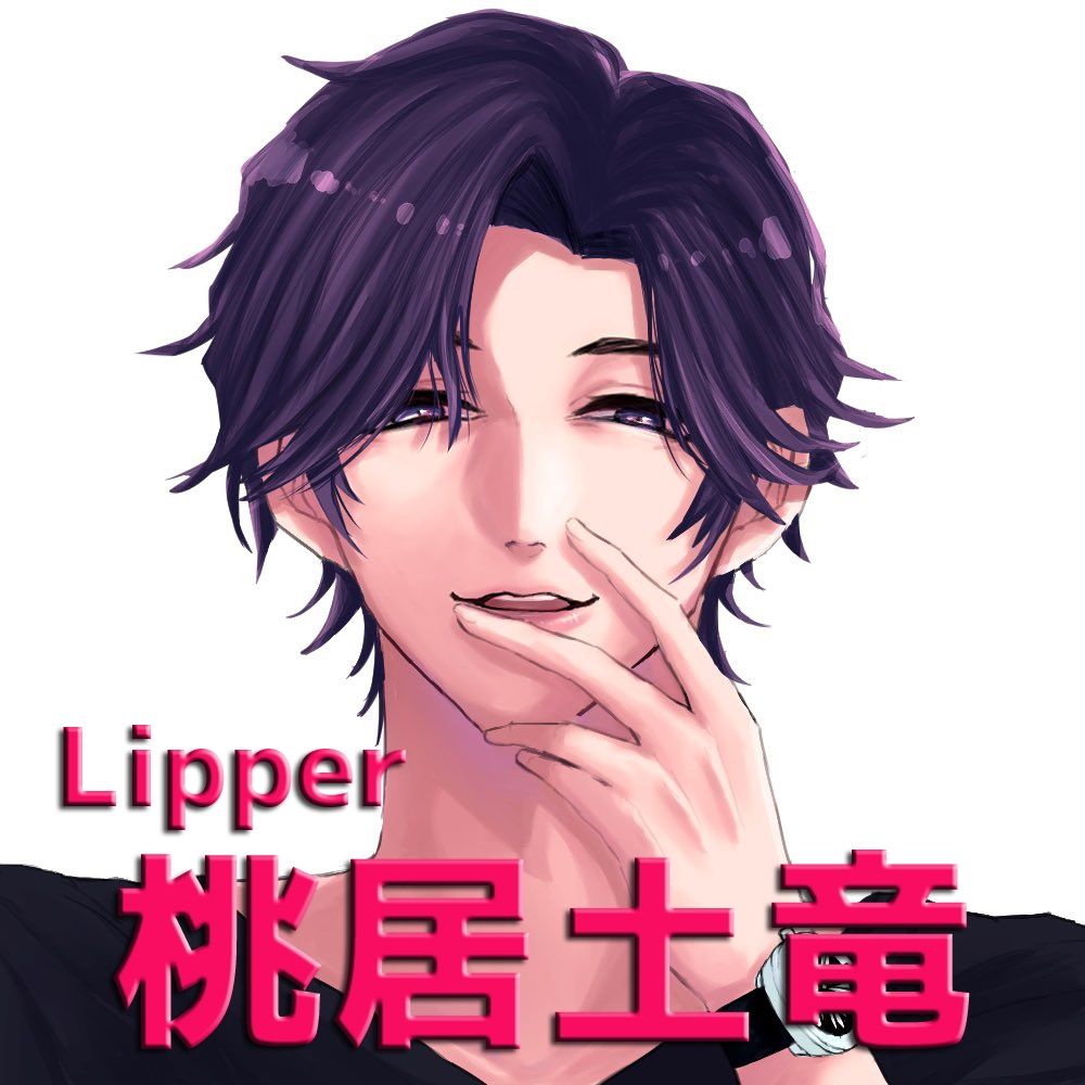 【官能ASMR】Lip Trip 画像2