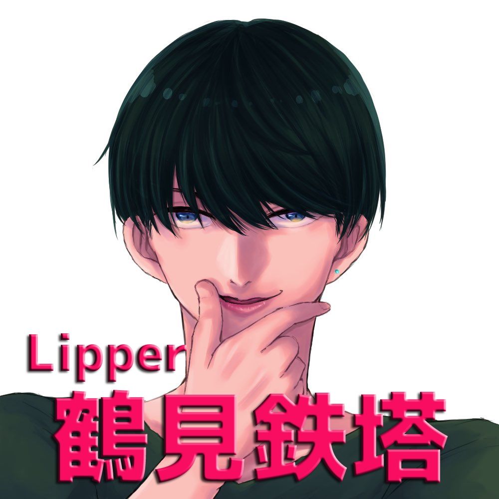 【官能ASMR】Lip Trip 画像3