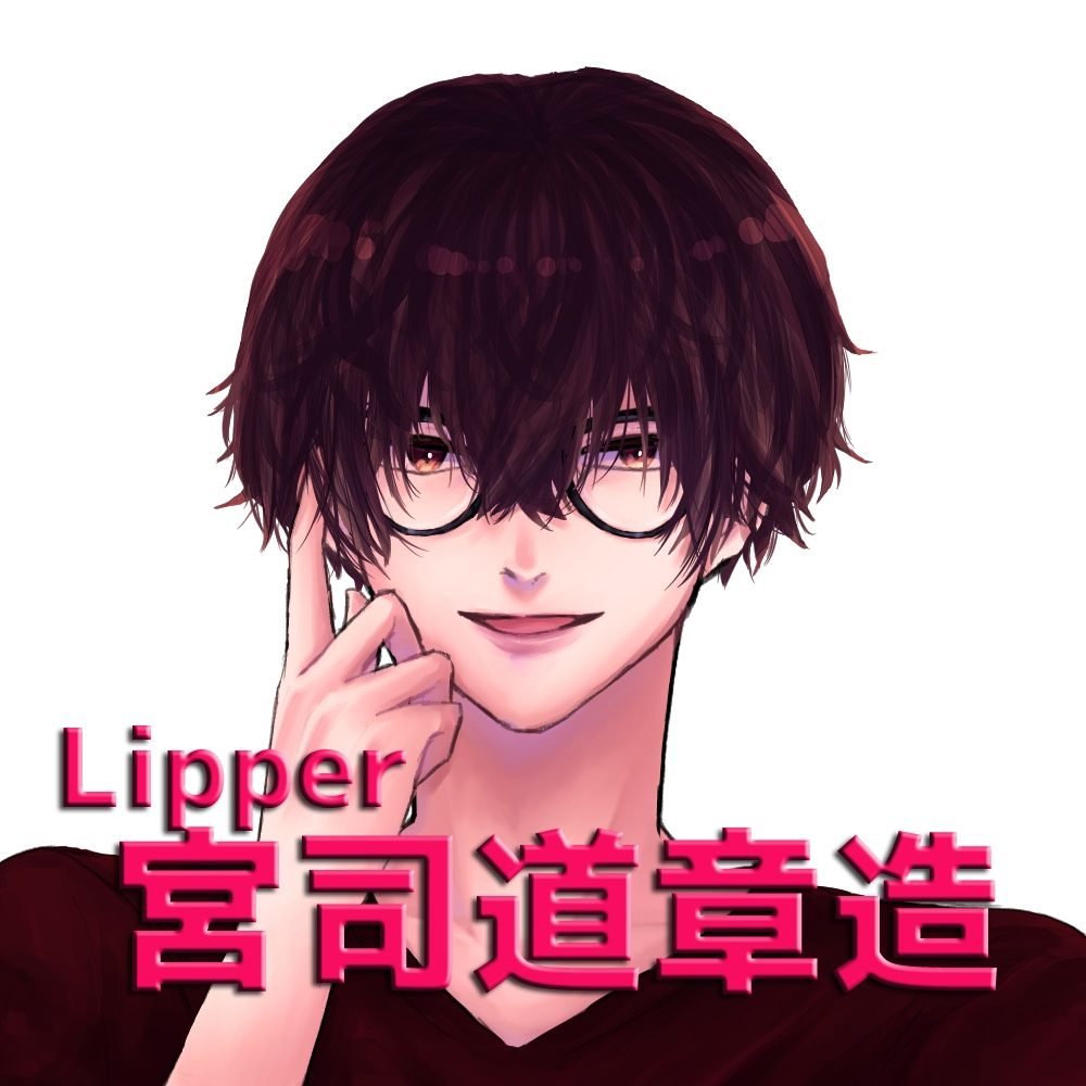 【官能ASMR】Lip Trip 画像4