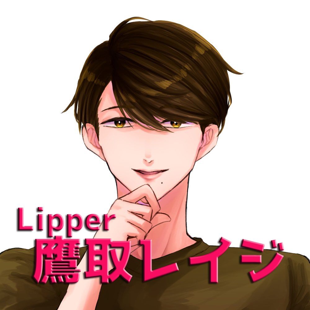 【官能ASMR】Lip Trip 画像5