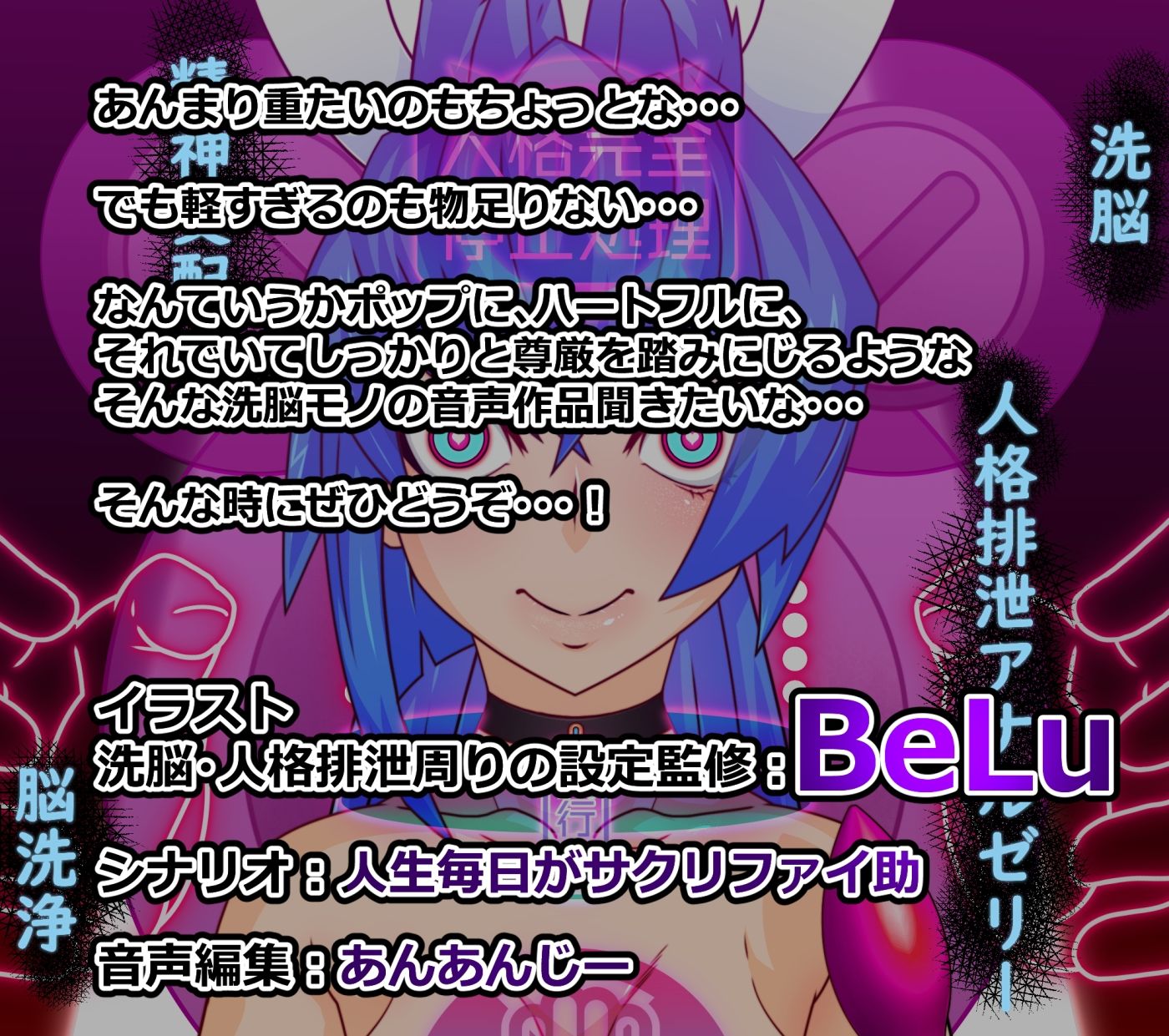 SSレア確定！！元・伝説級エリート職をパコハメ膣内射精しオナホにする話3〜最強と謳われし剣聖フガク編〜 画像2