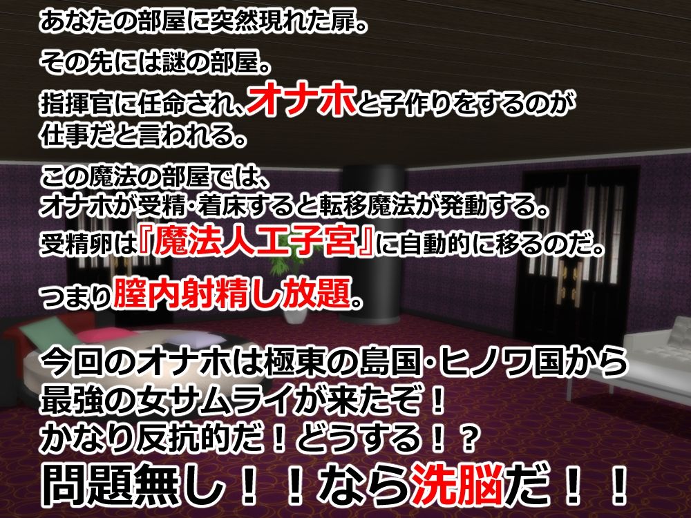 サンプル-SSレア確定！！元・伝説級エリート職をパコハメ膣内射精しオナホにする話3〜最強と謳われし剣聖フガク編〜 - サンプル画像