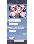 青夏おま○こフレンズ ―トライアングル―【フォーリーサウンド】