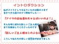 寝取られた巨乳メイドに射精管理される元ご主人様のボク