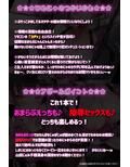 ひめにゃ催●陵●-オタサーの姫の罵声を浴びながら路上セックス、強●メイド化でオホ声連続絶頂