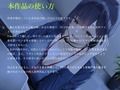 リモートワーク妨害サポートコールセンター-在宅露出調教-