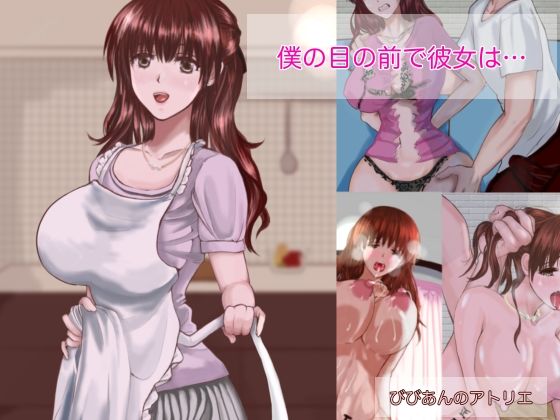 実録！エッチ中の声が可愛い彼女が下品な顔と声でイキまくるハードすぎる機械姦エッチ【リアル音声】