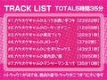 JKギャルとの密室甘々えっち【フォーリーサウンド】