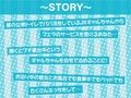 エロギャルJKのドスケベタダマンにあなたの濃厚ザーメンを！！【フォーリーサウンド】