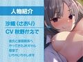 えちギャル彼女と囁き密着マンキツ中出しデートえっち【フォーリーサウンド】 画像5