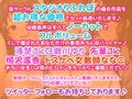 【溢れるボリューム！4時間47分】あなた専用パートナー！おち○ぽ生ハメ係♪〜3ヒロイン詰め合わせ〜【KU100】