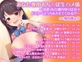 【溢れるボリューム！4時間47分】あなた専用パートナー！おち○ぽ生ハメ係♪〜3ヒロイン詰め合わせ〜【KU100】