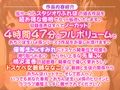 【溢れるボリューム！4時間47分】あなた専用パートナー！おち○ぽ生ハメ係♪〜3ヒロイン詰め合わせ〜【KU100】