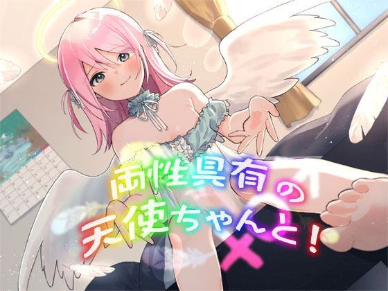 両�?��?��??の天使ち�??�??と！ �??�??�??�?�?�?��?15�??