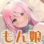 両性具有の天使ちゃんと！ ～もんすたー娘15～