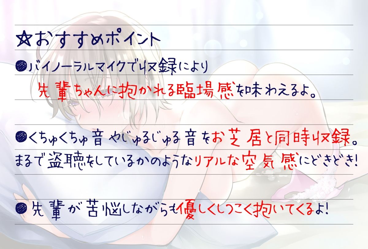 【通常版】やらしくて、しつこくて、優しい百合に抱かれたい人はおいで画像no.2