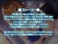 【耳責めフルコース】幼馴染ふぉーりー2