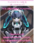 【KU100】チカ〜アンドロイドメイドに機械的に性処理してもらう音声〜