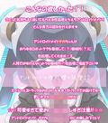 【KU100】チカ〜アンドロイドメイドに機械的に性処理してもらう音声〜