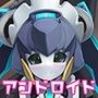 【KU100】チカ〜アンドロイドメイドに機械的に性処理してもらう音声〜