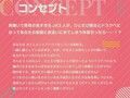 寝ぼけたシェアハウスJKに襲われ責められイかされる【バイノーラル】