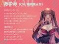 寝ぼけたシェアハウスJKに襲われ責められイかされる【バイノーラル】