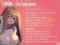寝ぼけたシェアハウスJKに襲われ責められイかされる【バイノーラル】