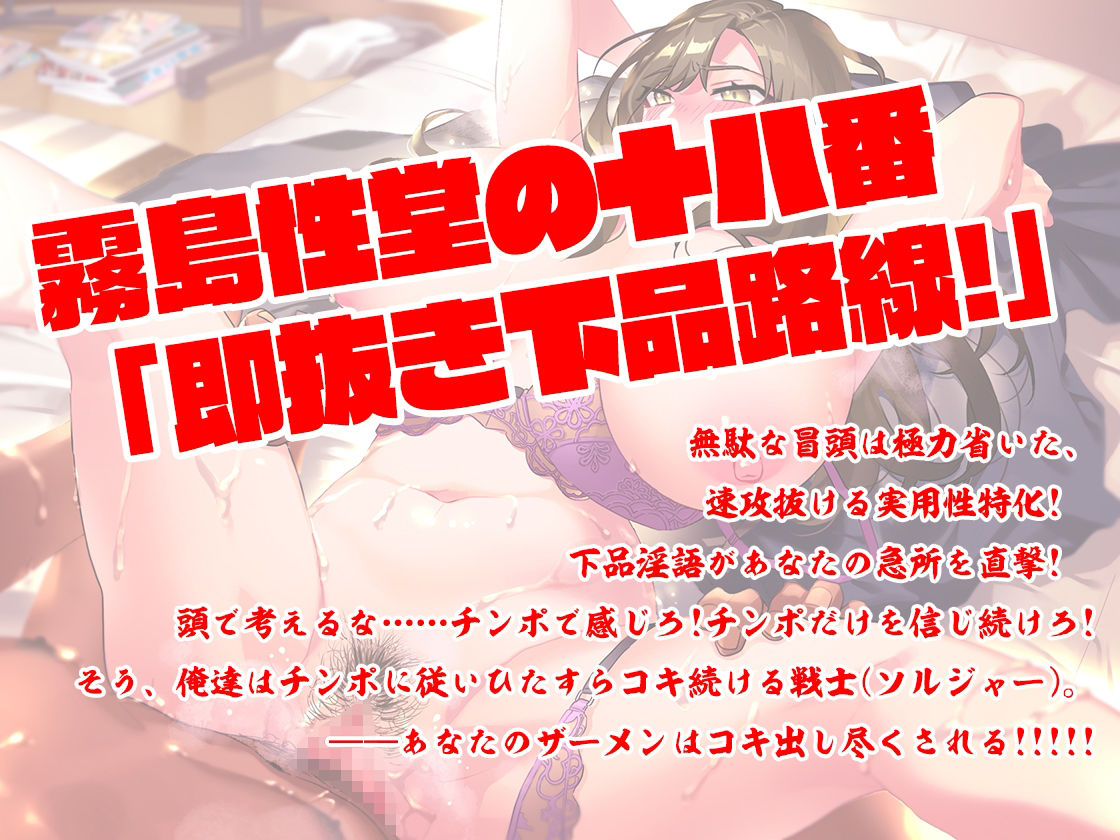 肉体関係アリの女友達と飲み会終わりにガチ交尾画像no.3